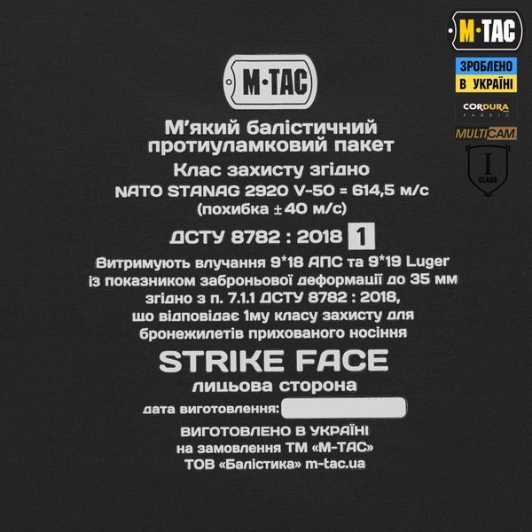 M-Tac балістичний захист гомілки 1 клас захисту (FMS) Elite Multicam 10387008_LONG фото