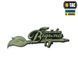 M-Tac наклейка Бойова Відьма Broom Small Foliage Green 51334007-S фото