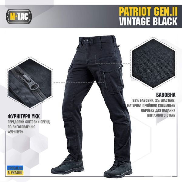 M-Tac штани Patriot Gen.II Vintage Black 20448802_26/30 фото
