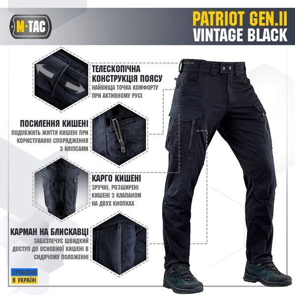 M-Tac штани Patriot Gen.II Vintage Black 20448802_26/30 фото