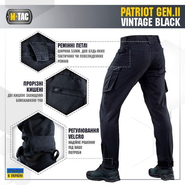 M-Tac штани Patriot Gen.II Vintage Black 20448802_26/30 фото