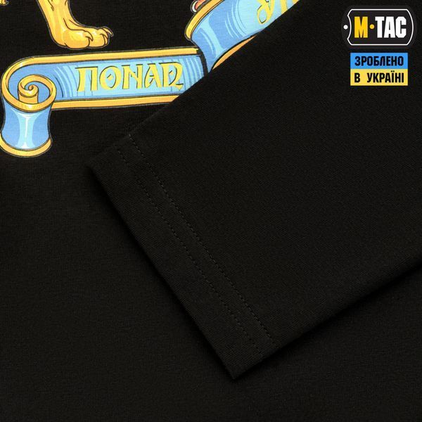 M-Tac футболка Україна понад усе! довгий рукав Black 80042002_XS фото