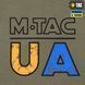 M-Tac футболка UA Side довгий рукав Light Olive 80043038_XS фото 9