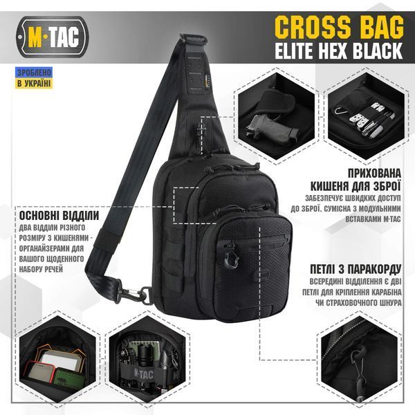 M-Tac сумка Cross Bag Elite Hex Black 10153002 фото