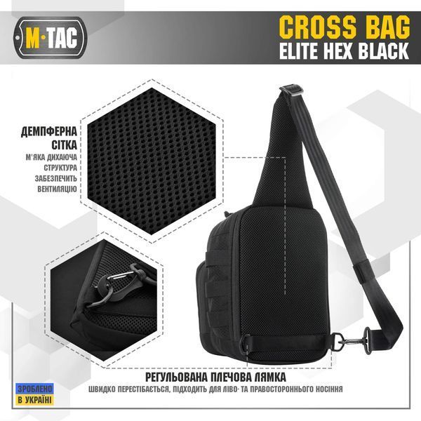M-Tac сумка Cross Bag Elite Hex Black 10153002 фото