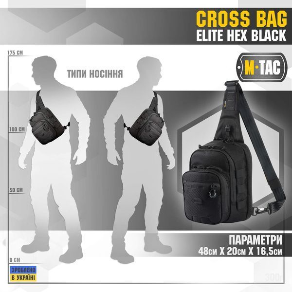 M-Tac сумка Cross Bag Elite Hex Black 10153002 фото