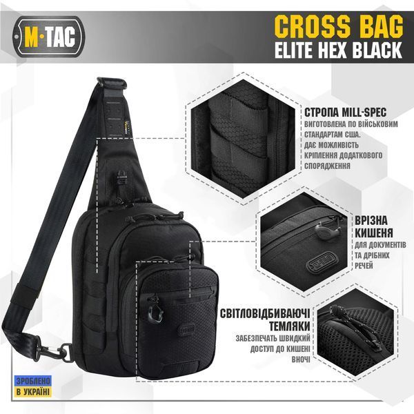 M-Tac сумка Cross Bag Elite Hex Black 10153002 фото