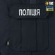 M-Tac штани Police Flex Rip-Stop Dark Navy Blue 20558015_28/30 фото 6