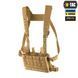 M-Tac Modular Chest Rig Coyote 10184005 фото
