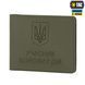 M-Tac обкладинка Учасник Бойових Дій Elite Ranger Green 10355023 фото