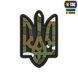 M-Tac Нашивка Тризуб MC 52338317 фото 1