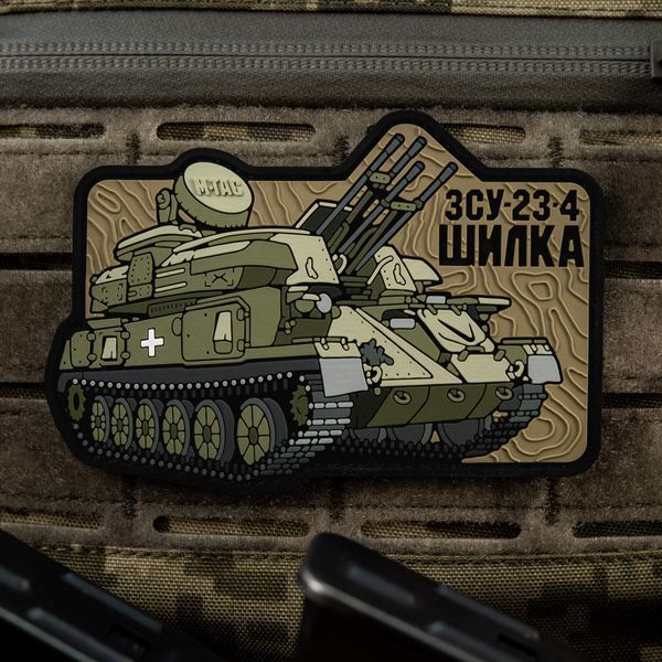 M-Tac нашивка ЗУ-23-4 (PVC) 51348393 фото