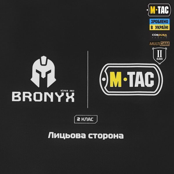 M-Tac захист живота з балістичним пакетом 2 клас захисту (BRONYX) Multicam 10513008 фото