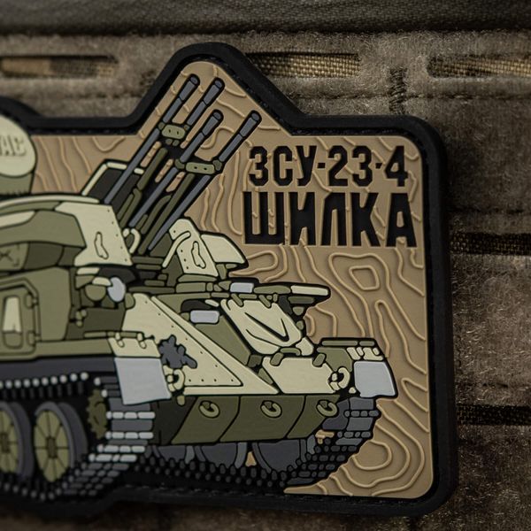 M-Tac нашивка ЗУ-23-4 (PVC) 51348393 фото