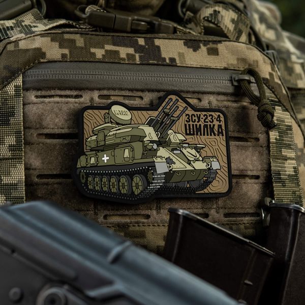 M-Tac нашивка ЗУ-23-4 (PVC) 51348393 фото