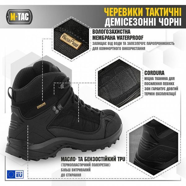 M-Tac черевики тактичні демісезонні Black 30401002_36 фото