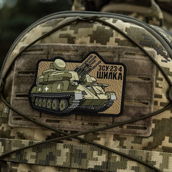 M-Tac нашивка ЗУ-23-4 (PVC) 51348393 фото
