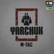 M-Tac футболка Yarchuk Cotton Hard Oversize Light Grey 80159011_XS фото 6