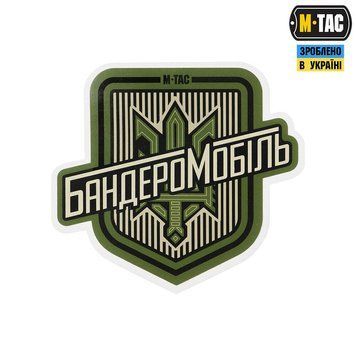 M-Tac наклейка Бандеромобіль Small Ranger Green 51323023-S фото