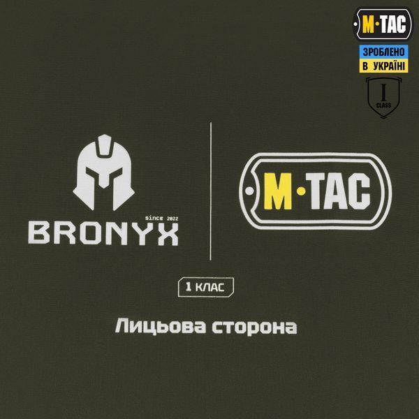 M-Tac балістичний пакет 1 клас (BRONYX) в сумку-напашник Large 10553001 фото
