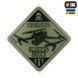 M-Tac наклейка Drones Zone Large Ranger Green 51329023-L фото 1