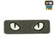 M-Tac нашивка Cat Eyes (Type 2) Laser Cut Ranger Green/GID 51350023 фото 1