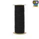 M-Tac паракорд Shock-Cord 3 mm 100m Black 10543002 фото 3
