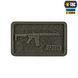 M-Tac нашивка AR-15 Velcro/PVC Ranger Green 51540023 фото