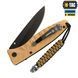 M-Tac темляк Cuboid Skull Black/Coyote 10285205 фото 2