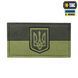 M-Tac нашивка прапор України (жаккард) олива 51212001 фото 1