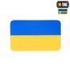 M-Tac нашивка прапор України (38х24 мм) Yellow/Blue 51297002 фото 1