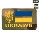 M-Tac нашивка Ukraine (с Тризубом) Laser Cut Multicam 51149008 фото