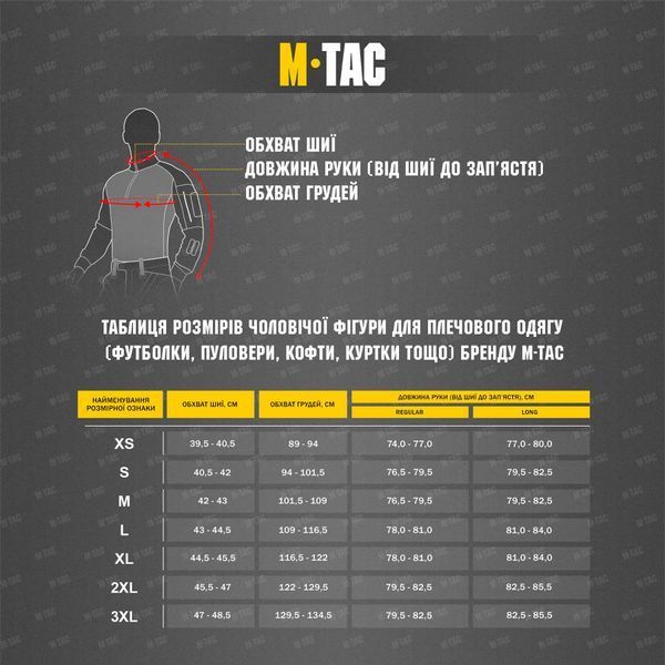 M-Tac куртка зимова Alpha Gen.IV НГУ Dark Olive 20431748_XS/R фото