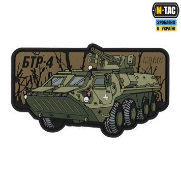 M-Tac нашивка БТР 4 (PVC) 51348367 фото