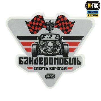 M-Tac наклейка Бандеромобіль Street Racer світловідбиваюча Small Black 51323006-S фото