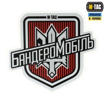 M-Tac наклейка Бандеромобіль світловідбиваюча Large Black 51323002-L фото