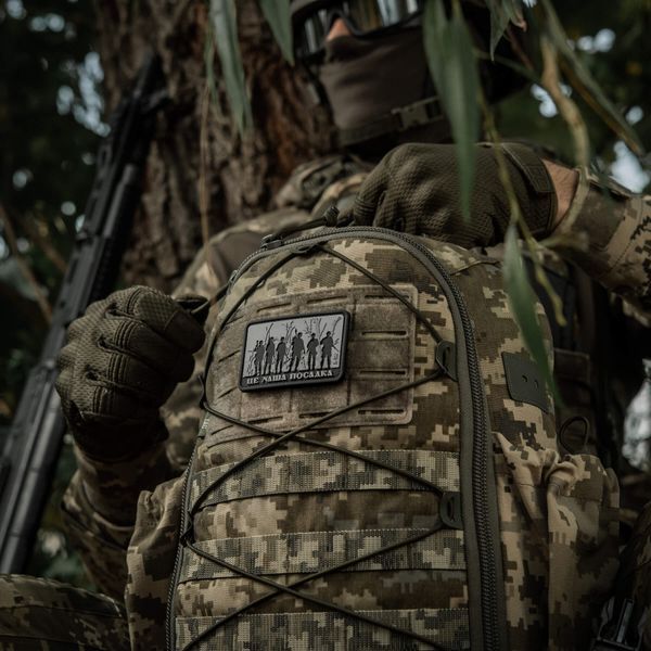 M-Tac нашивка - Це наша посадка Black/Gray 51116230 фото