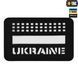 M-Tac нашивка Ukraine Laser Cut Black/GID 51150299 фото 1