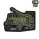 M-Tac нашивка Богдана (PVC) 51348382 фото 1