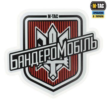 M-Tac наклейка Бандеромобіль світловідбиваюча Small Black 51323002-S фото