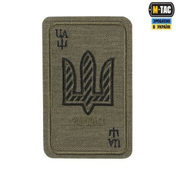 M-Tac нашивка Козирна карта (вишивка) Ranger Green 51184023 фото