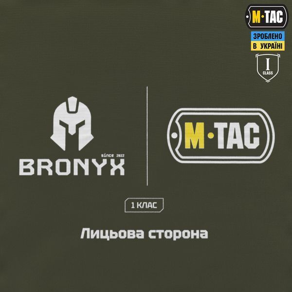 M-Tac ковдра протиуламкова 4-секційна з балістичним пакетом 1 клас (BRONYX) MC 10505908 фото