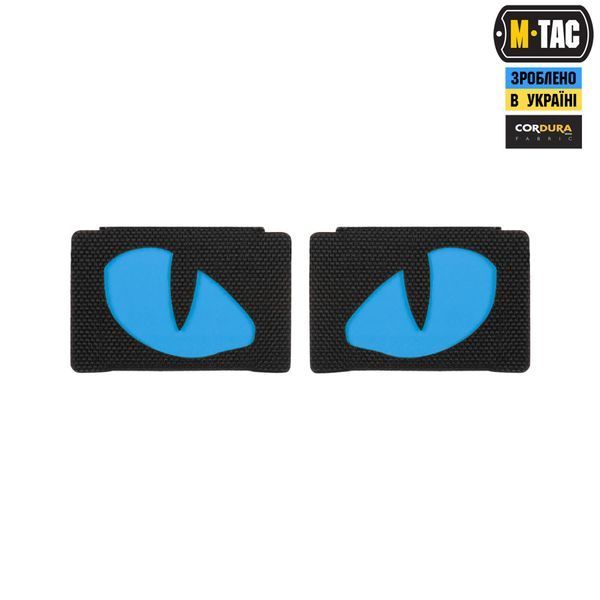 M-Tac нашивка Tiger Eyes Laser Cut (пара) Black/Blue/GID 51502992 фото