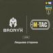 M-Tac ковдра протиуламкова 4-секційна з балістичним пакетом 1 клас (BRONYX) MC 10505908 фото 15