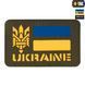 M-Tac нашивка Ukraine (с Тризубом) Laser Cut Ranger Green 51149023 фото
