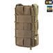 M-Tac підсумок для АК відкритий Gen.3 Multicam 10014908 фото 3