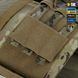 M-Tac Plate Carrier CORSET Elite FAST (розмір плити L) Multicam 10443008_S-M фото 24
