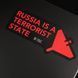 M-Tac наклейка russia is a terrorist state Small Black 51694002 фото 6