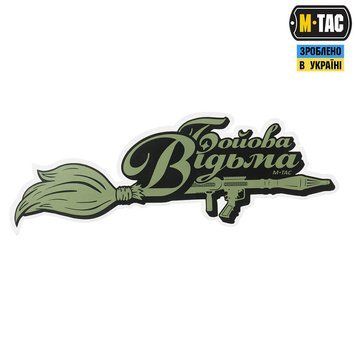 M-Tac наклейка Бойова Відьма Broom Large Foliage Green 51334007-L фото