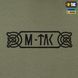 M-Tac кофта Hoodie Odin Light Olive 20552038_XS фото 8